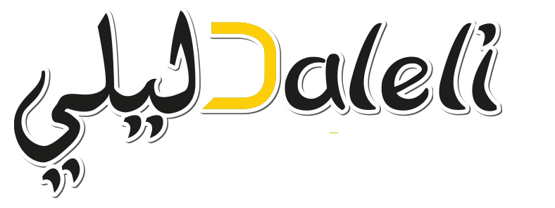 دليلي